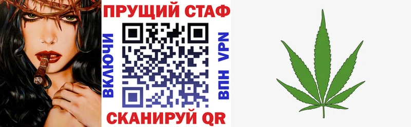БУТИРАТ Мытищи