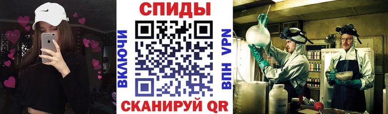 АМФЕТАМИН 97%  Купить закладки  Мытищи 