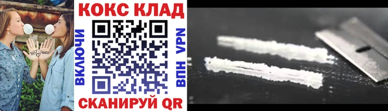 Купить  Мытищи  Cocaine Fish Scale 
