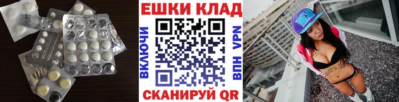 Купить закладки  Мытищи  Экстази ешки 