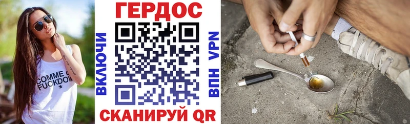Купить закладки  Мытищи  Героин VHQ 