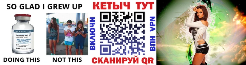 Купить  Мытищи  Кетамин VHQ 