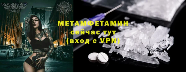 первитин Козельск