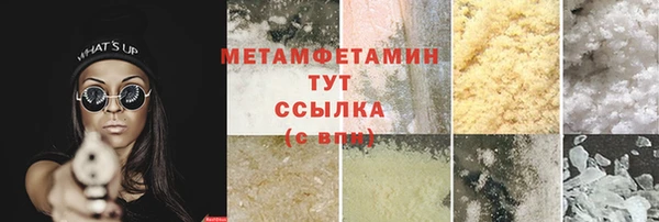 марихуана Козловка
