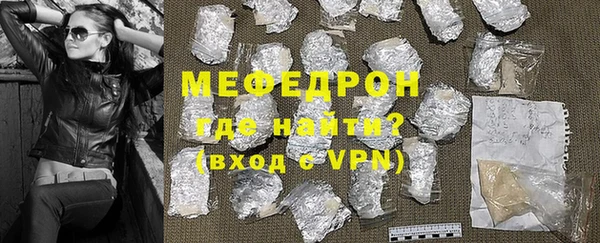 мефедрон VHQ Кодинск