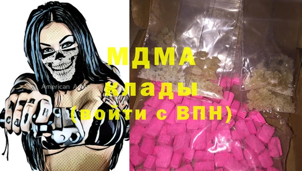 первитин Козельск