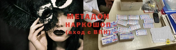 марихуана Козловка