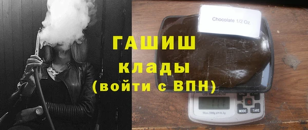 мефедрон VHQ Кодинск