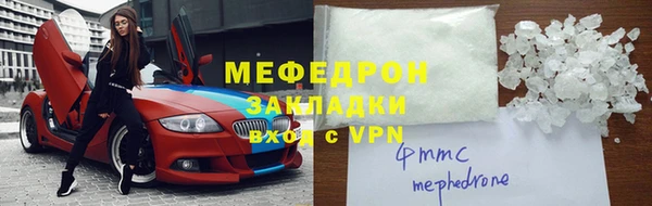 мефедрон VHQ Кодинск
