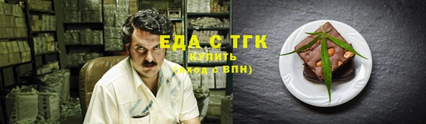 первитин Козельск