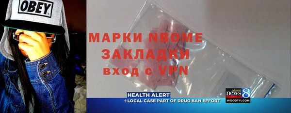 мефедрон VHQ Кодинск