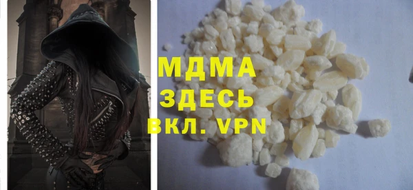мефедрон VHQ Кодинск