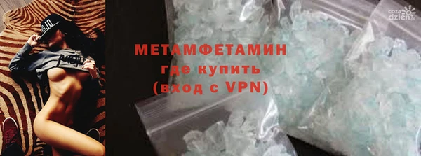 первитин Козельск