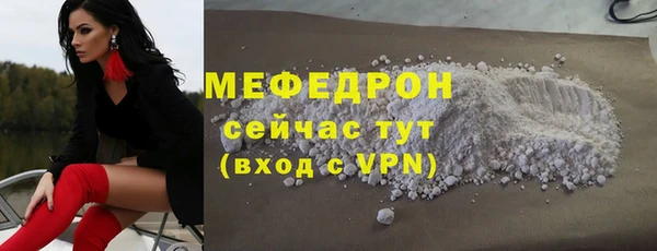 мефедрон VHQ Кодинск