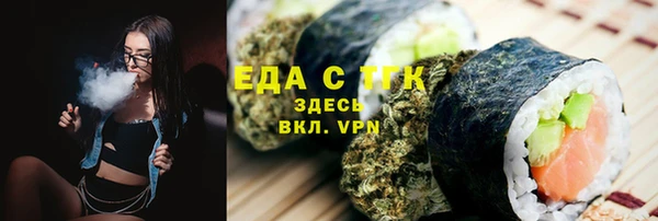 мефедрон VHQ Кодинск