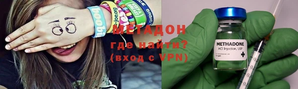 мефедрон VHQ Кодинск