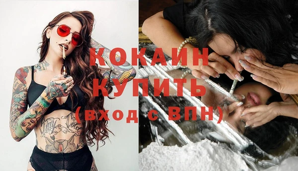 мефедрон VHQ Кодинск