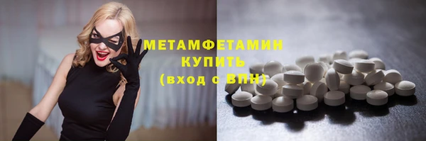 мефедрон VHQ Кодинск