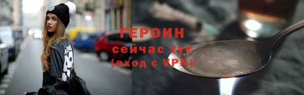 мефедрон VHQ Кодинск