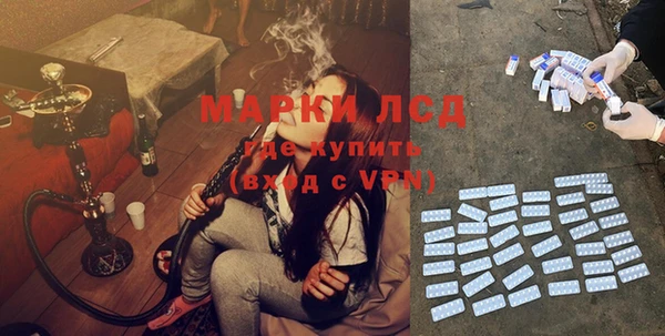 марихуана Козловка