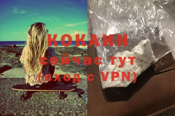 марихуана Козловка