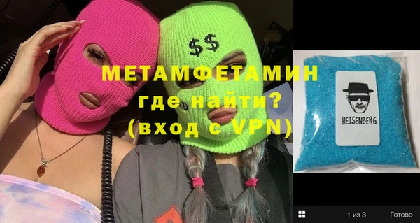 первитин Козельск