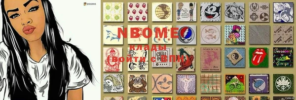 первитин Козельск
