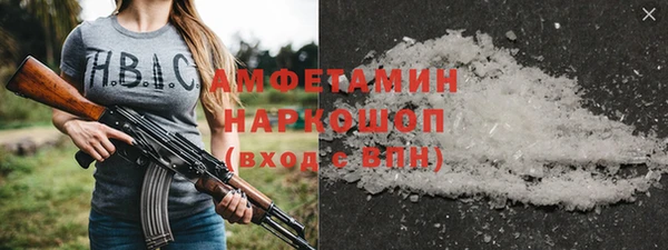 первитин Козельск