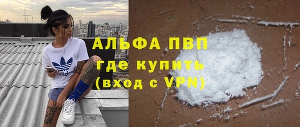 марихуана Козловка