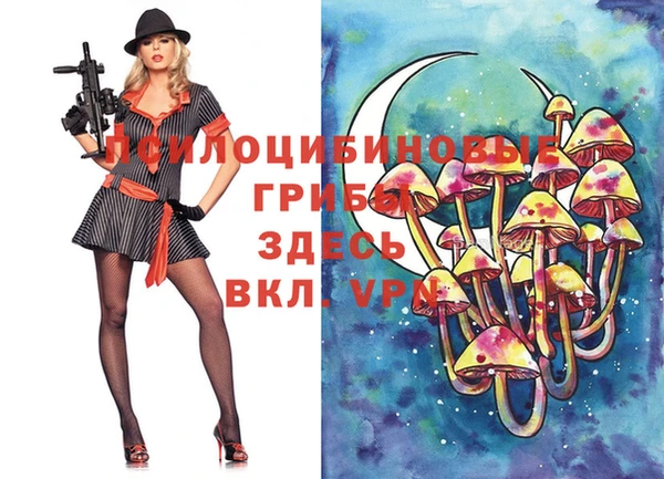 мефедрон VHQ Кодинск