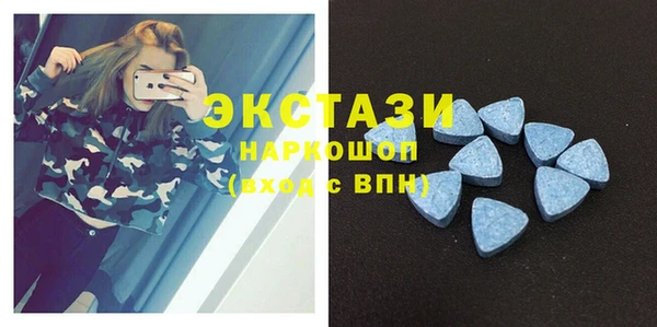 мефедрон VHQ Кодинск