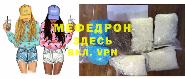 мефедрон VHQ Кодинск