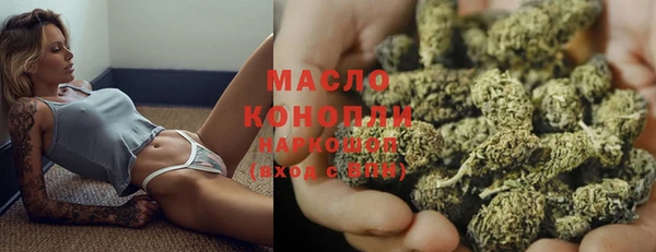 мефедрон VHQ Кодинск