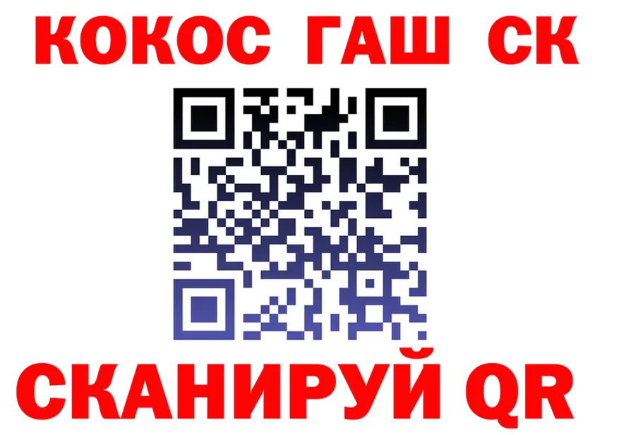 ТГК Wax ссылка маркетплейс OMG Мытищи