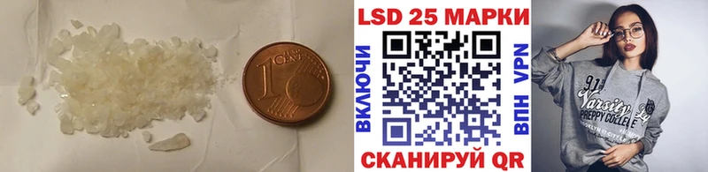 Купить  Мытищи  LSD-25 экстази ecstasy 