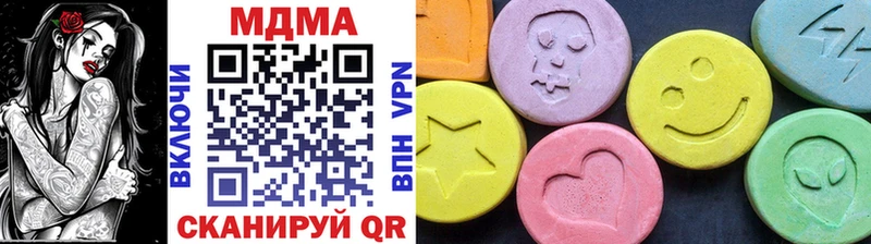 Купить где  Мытищи  MDMA VHQ 