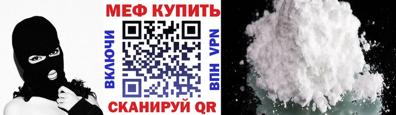 МЯУ-МЯУ мука  Купить где  Мытищи 