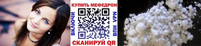 МЕФ  Мытищи