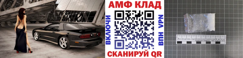Первитин витя  Купить где  Мытищи 