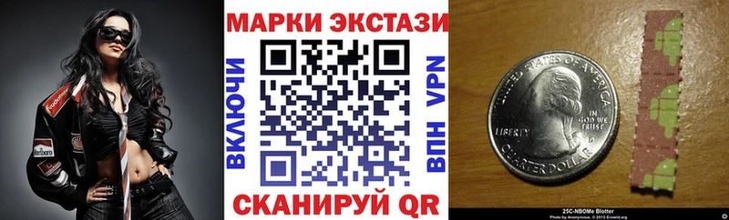 Марки N-bome 1,5мг  Купить где  Мытищи 