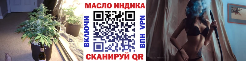 Купить закладки Мытищи Дистиллят ТГК вейп с тгк